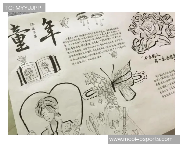 左撇子埃基蒂克的绘画之路与童年羞涩心情的交织